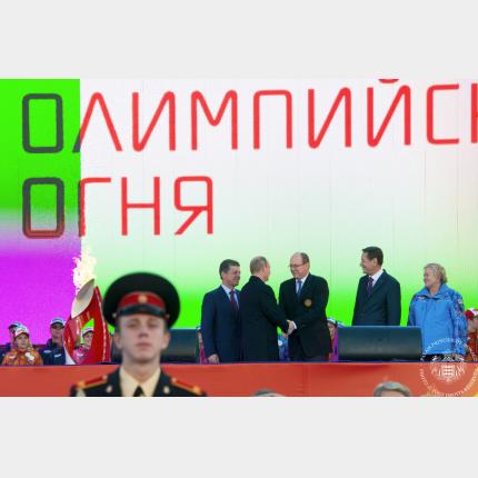 Ceremony for the Arrival in Moscow of the Olympic Flame for the Olympic Games of Sochi